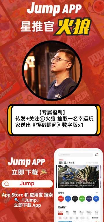 jump官网app