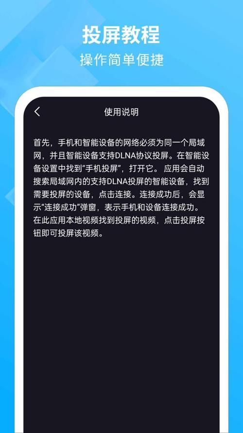 手机投屏很小怎么放大截图