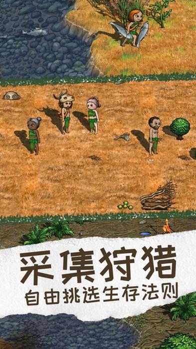 希望之村破解版内置修改器图标