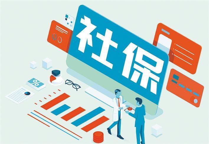 更换社保卡旧卡能留着吗截图