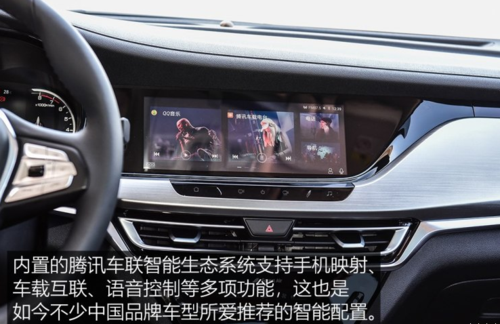 长安35csplus中控显示屏截图
