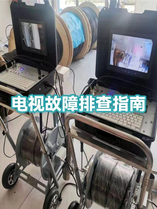 网络电视出现错误代码图标