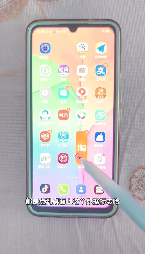 手机无法卸载软件是怎么回事图标