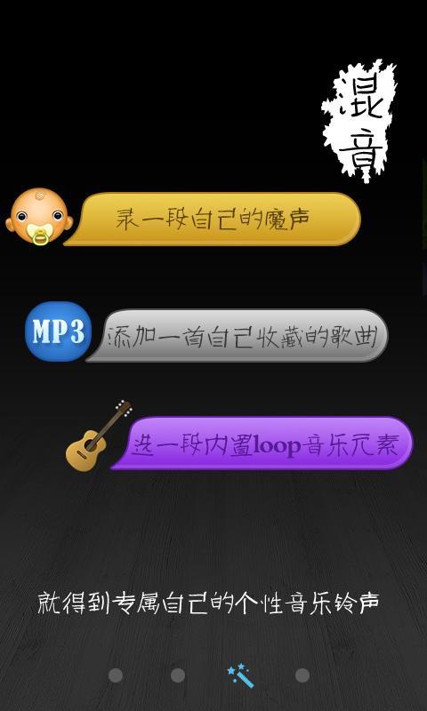 apk修改器中文版