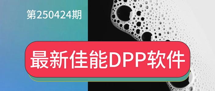 高拍仪摄像头怎么转换截图