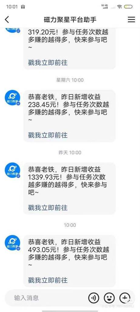 24小时挂机赚钱游戏