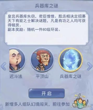 口袋梦幻刷什么划算
