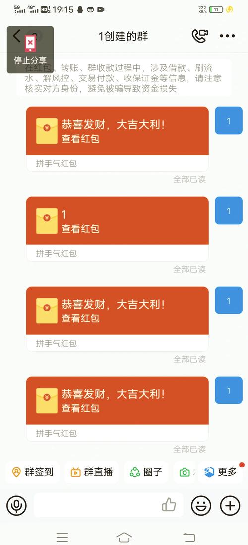 超级连连看红包版游戏截图