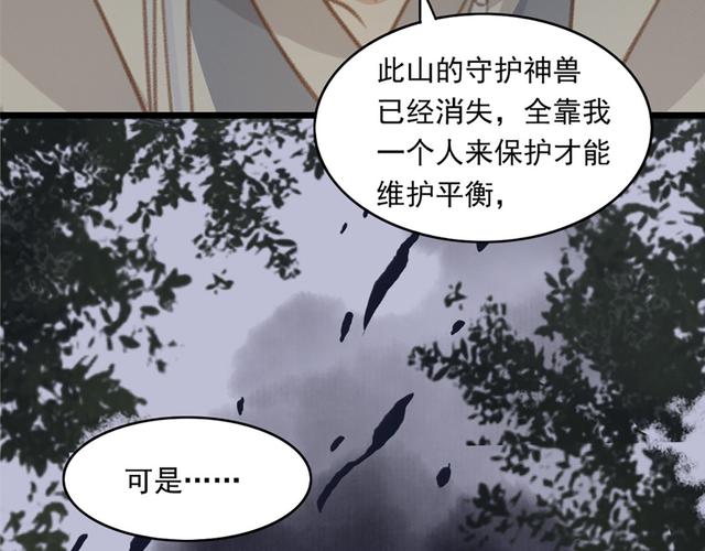 路痴父女逃荒记高阁向阳花截图