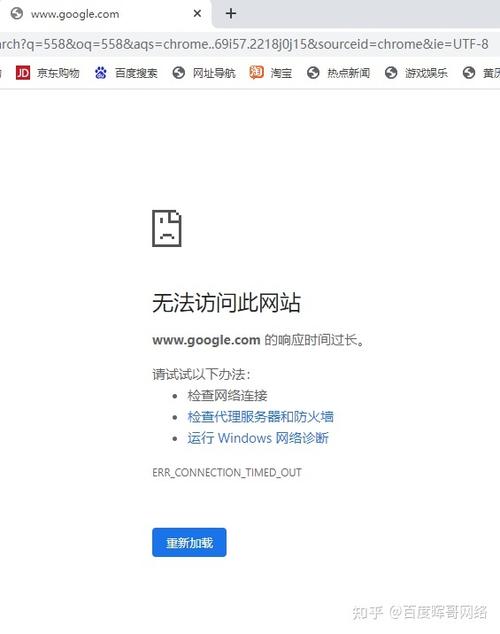 国内不能用谷歌浏览器吗缩略图