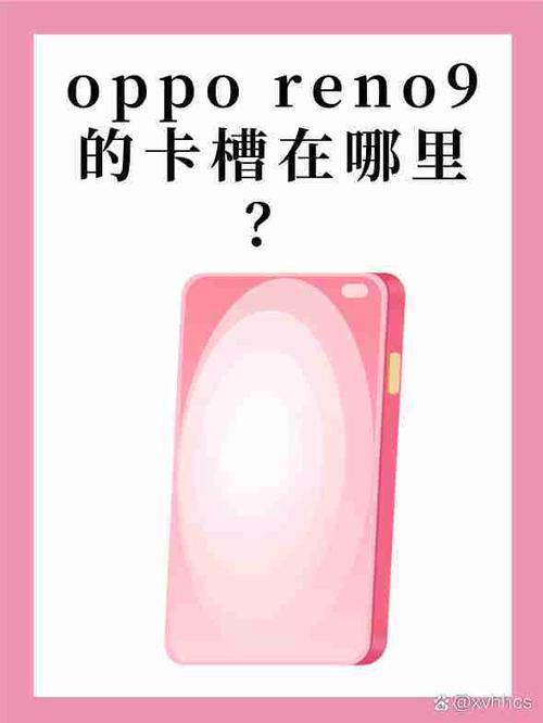 oppo手机插卡就激活了吗缩略图