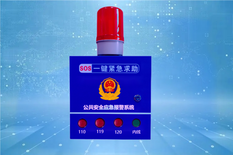 手机出现sos报警是什么意思