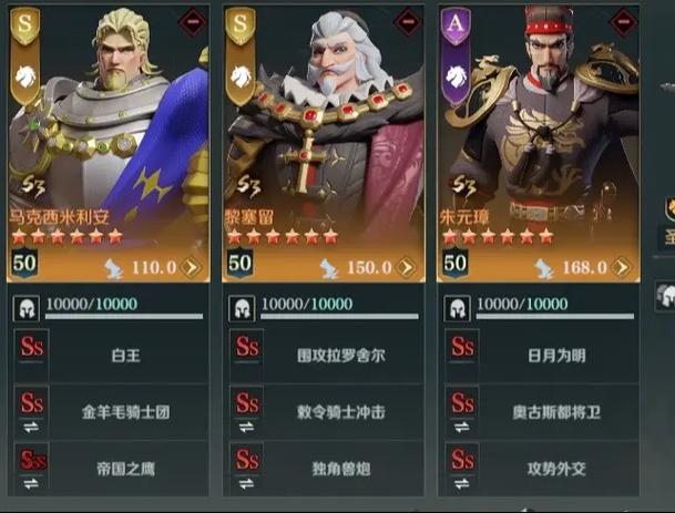 文明大暴走阵容克制游戏截图