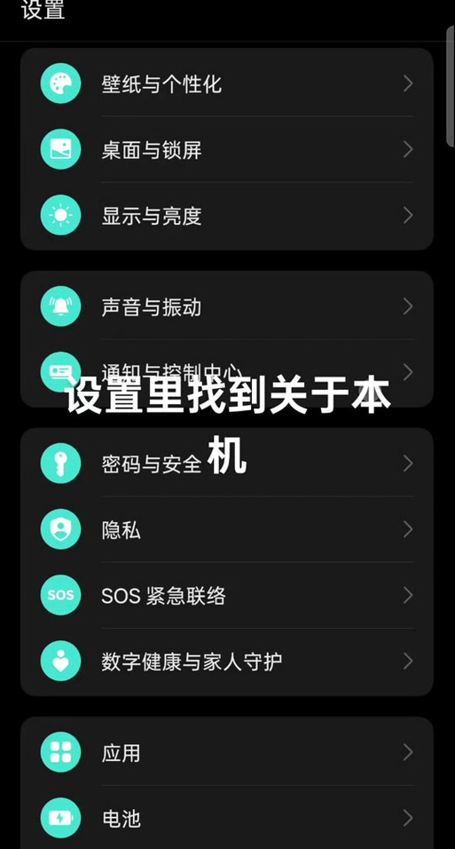 桌面怎样卸载未成年模式截图