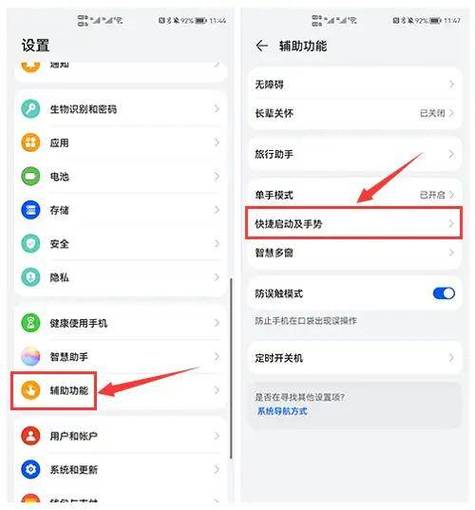 录像时手机关屏还可以录吗