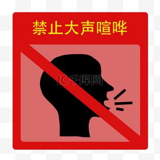 电脑扬声器外设没有插上截图
