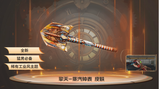 cf擎天皮肤在哪里弄的啊游戏截图