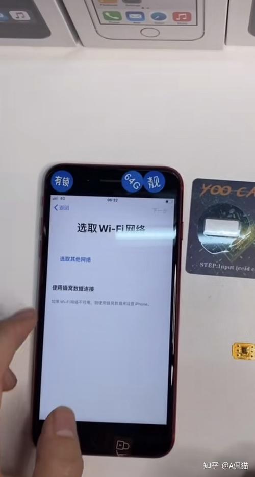 美版电信卡贴激活教程缩略图