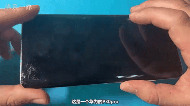 华为出现绿框怎么下滑截图