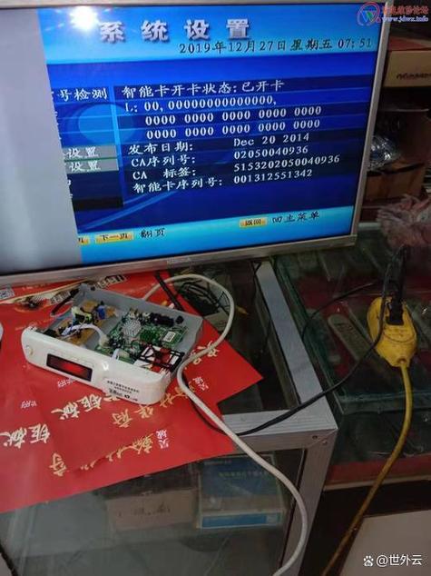 机顶盒卡怎么拿出来图标