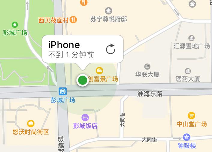 iphone丢失定位追踪定位