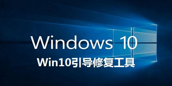 windows启动引导设置缩略图