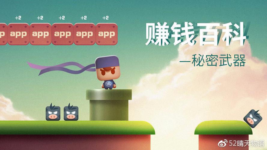 爱试客app图标