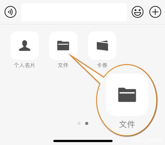 存在苹果手机里的文件在哪里找缩略图