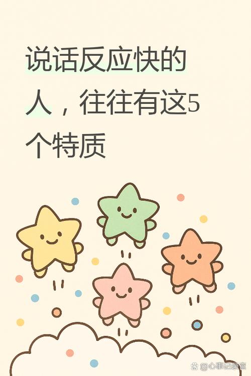 反应慢怎么办缩略图