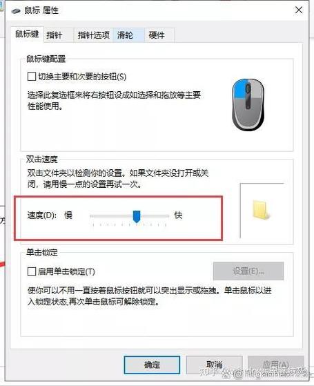 鼠标左键点击没反应游戏截图