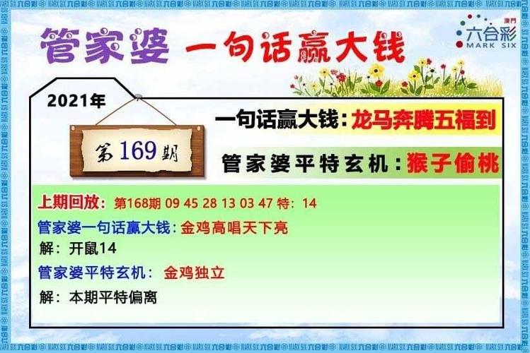 169图库图片大全缩略图