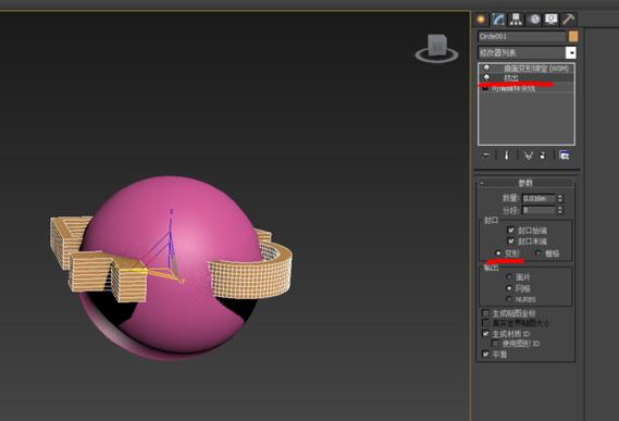 3D网游视角修改器游戏截图