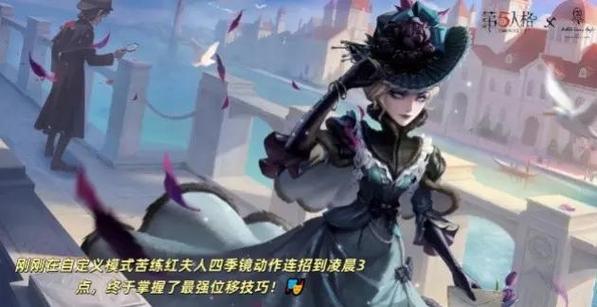 王者荣耀胜率怎么提高游戏截图