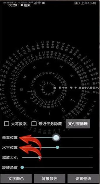 抖音手机罗盘达人怎么进游戏截图