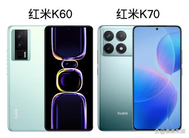 红米K60上三个镜头图解截图