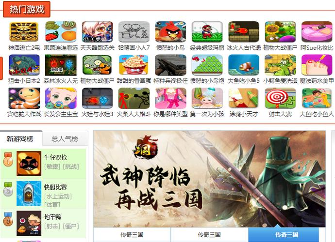 u7u9小游戏大全游戏