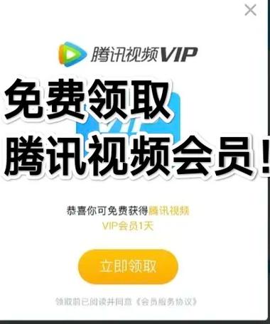网易云音乐免费领取会员缩略图