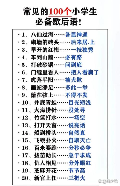 乌鸦头上插鸡毛歇后语下一句截图