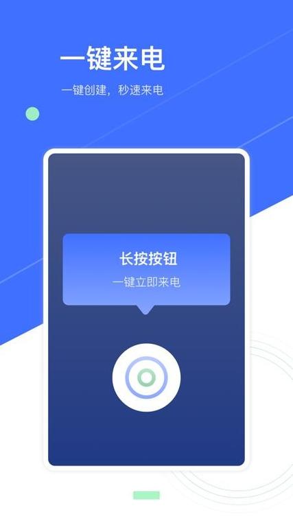 vivo接不到电话也不显示来电咋回事截图