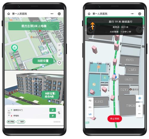 高德地图导航图标