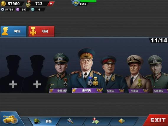 世界征服者4少女最新版