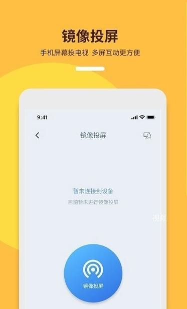 ipad可以连接投影仪吗图标