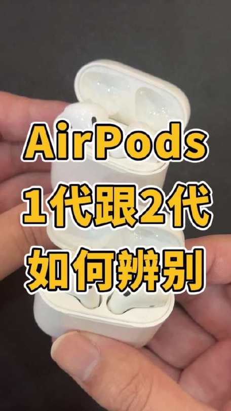 airpods一般能用几年图标
