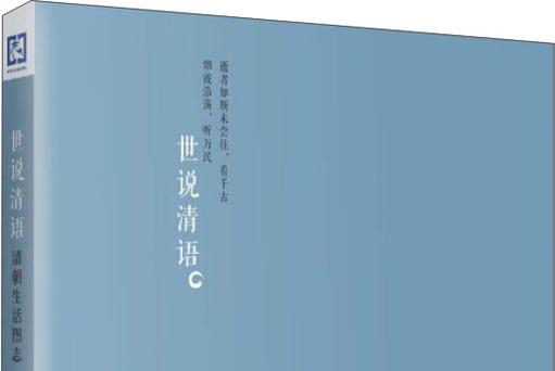 清语中国app官网最新版本更新内容