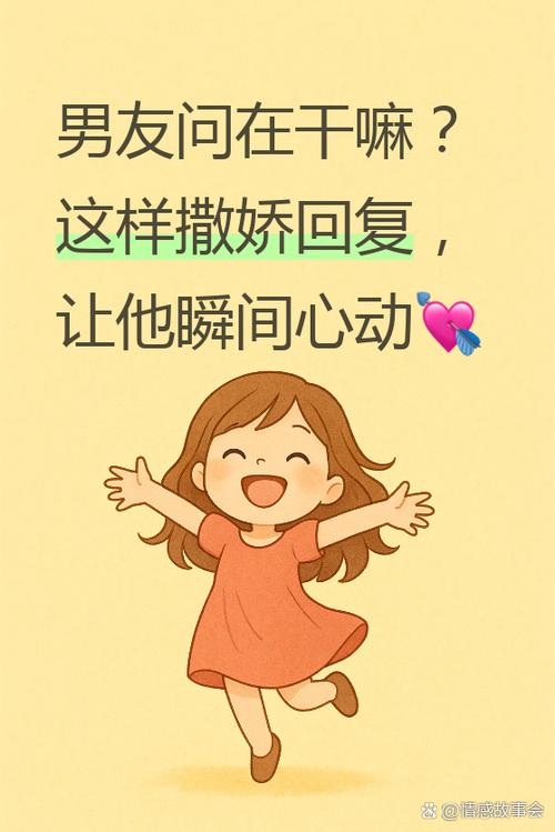 女生说男生奇怪怎么回复