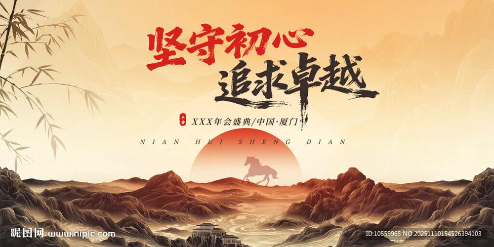reach higher 教材截图