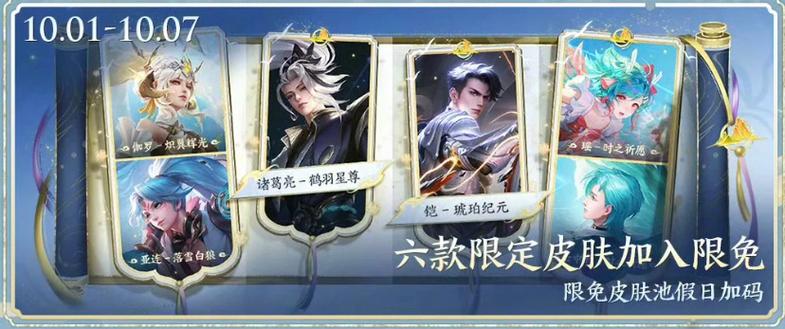 限免英雄能不能打排位截图