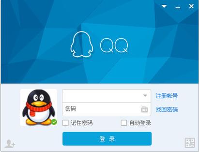 老版本qq2020下载截图
