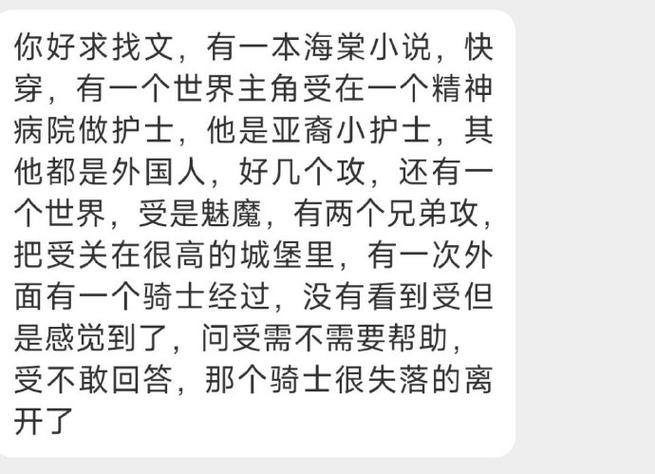 小火牛海棠的全部小说缩略图