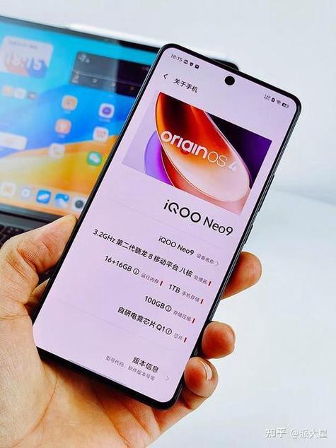 iqooneo9电池耐用吗图标
